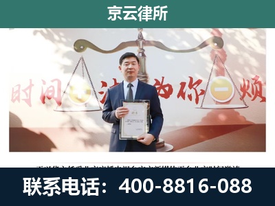 东洲-专业拆迁律所