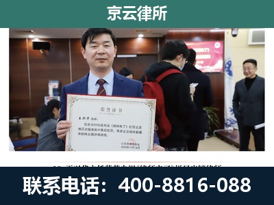 东洲-企业厂房拆迁律师
