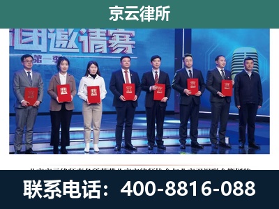 东洲-专业拆迁律师
