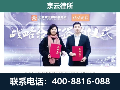 东洲-专业拆迁律所