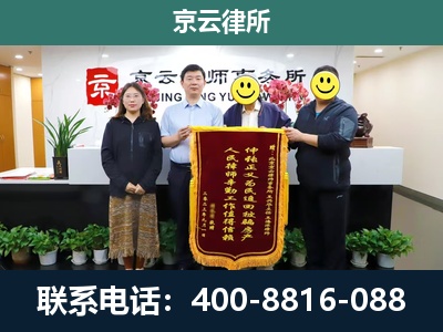 东洲-企业拆迁律师